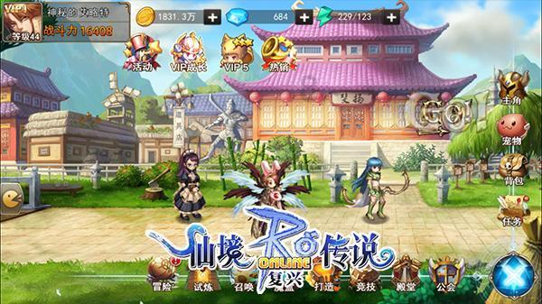 mbkksstbhz泄露《女神异闻录5：战略版》信息
