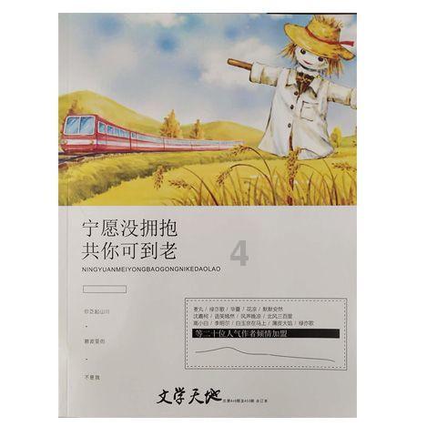 贪玩蓝月