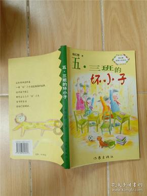 召唤神龙万宁版祖龙