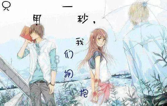 女武神：苍蓝革命