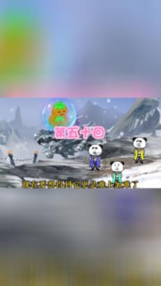 数字计算游戏