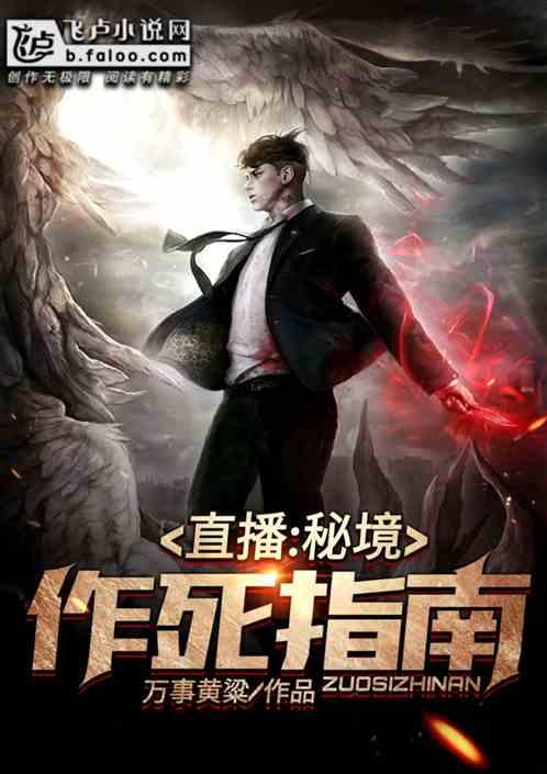 美丽乡村别墅逃生