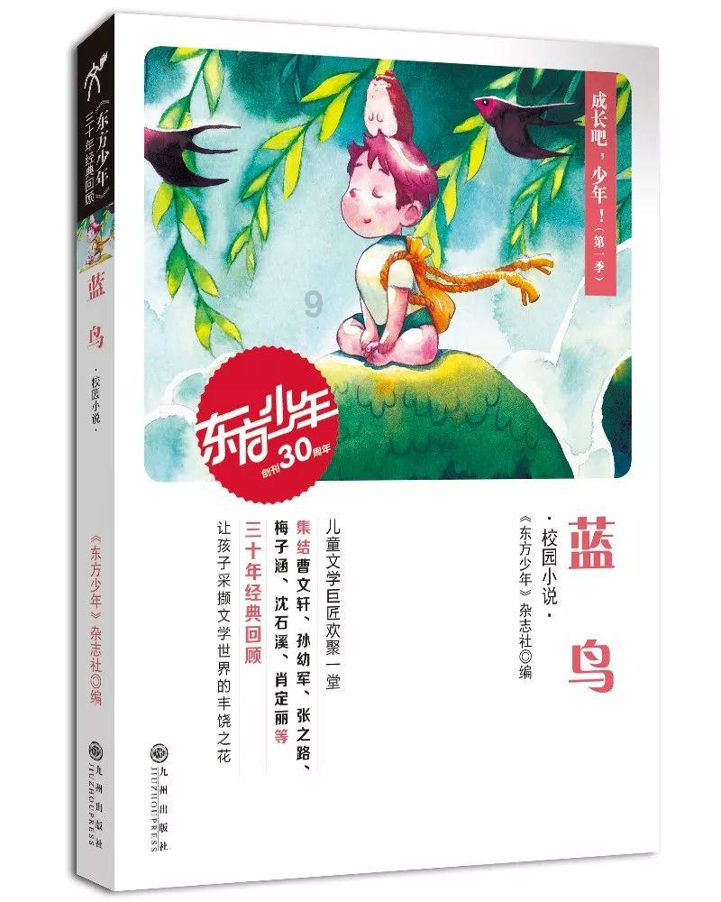 宇宙蜜蜂无敌版