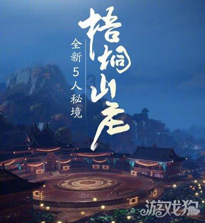 小红书上线“风险地点”举报专线,网友:注意安全