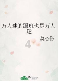 4399降魔录