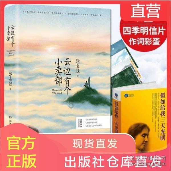 含奶字的四字成语？游戏画面