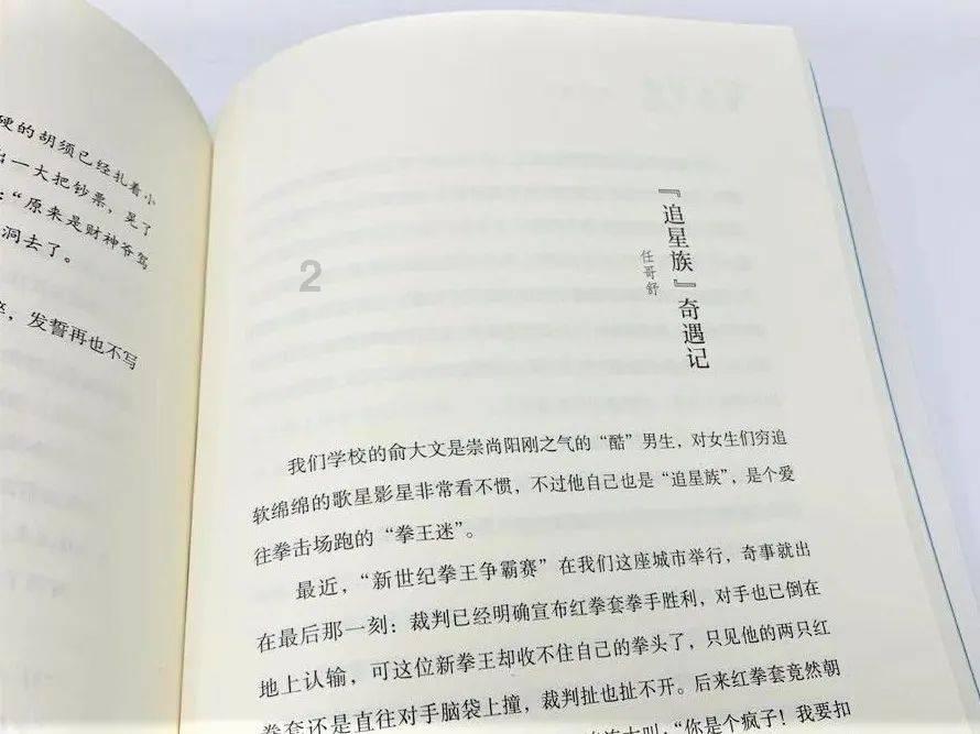 潘长江亲弟弟：原来是我们熟悉的演员，长相差距明显，能认出吗