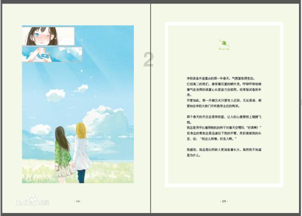水质监测多少钱