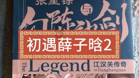 叶挺将军与原配黄春:解除十年婚姻,她却再未嫁人,死后魂归叶家