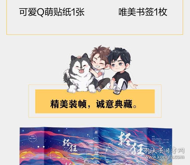 请问这算出轨的征兆吗？游戏画面