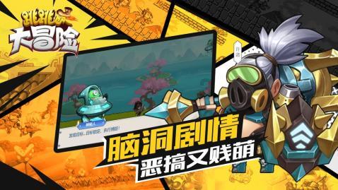 老旧废弃楼房逃脱3