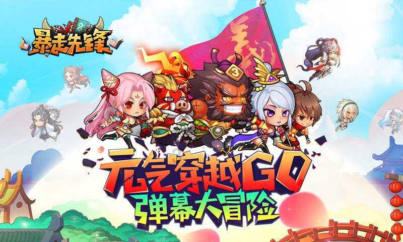 快点上厕所