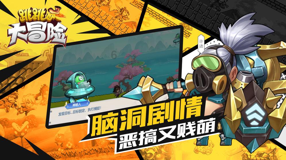 孤岛先锋