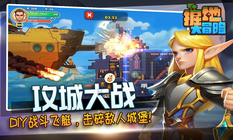 拯救精灵的土地8