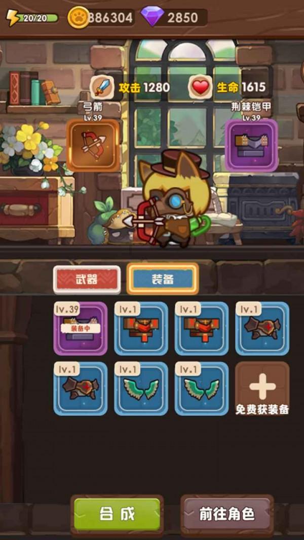 五彩弹珠祖玛