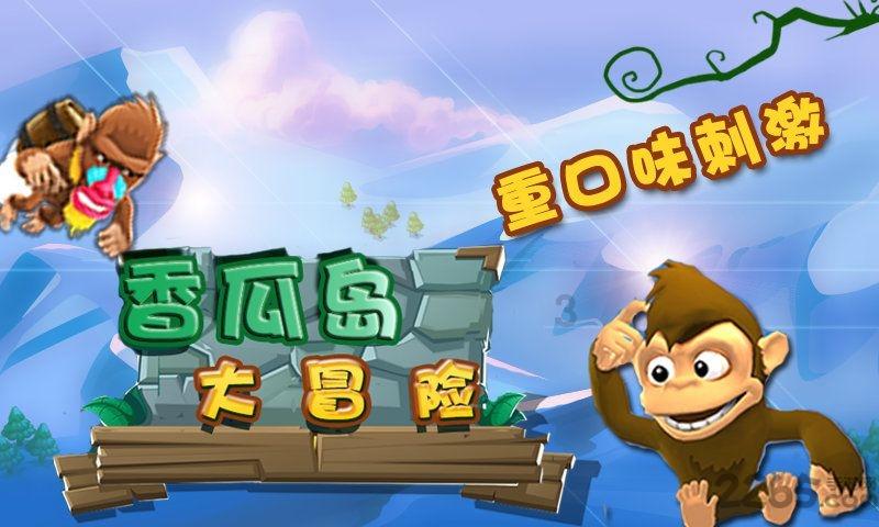 武城农商银行“创业提振贷”化解企业融资难题