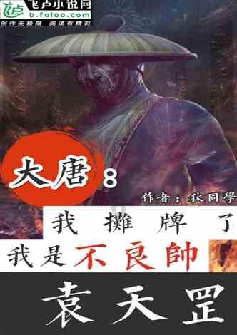 穷小子打拼出3家上市公司,年仅38岁患癌离世,110亿财产有何用?