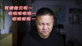 我被男神问候了