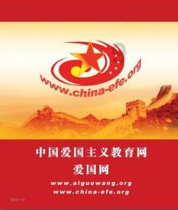 地狱潜者