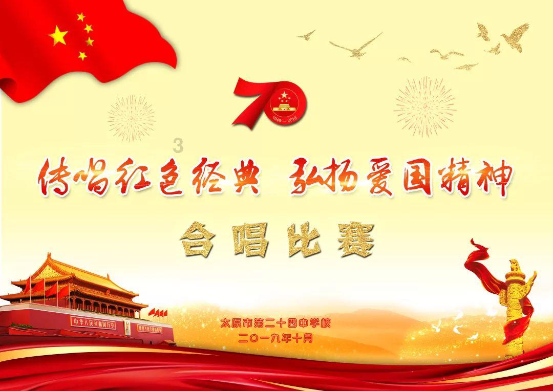 新超西游记