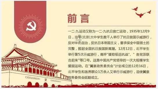 救援卑鄙者
