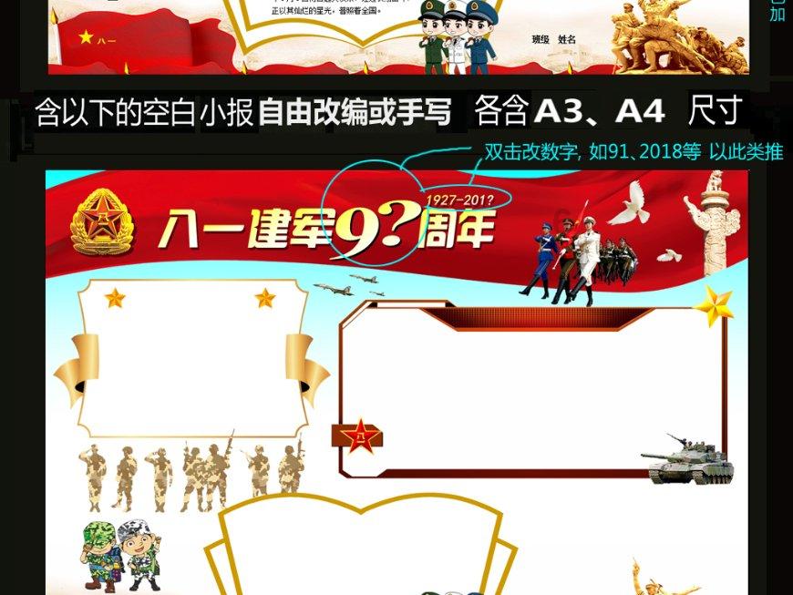 逃离诡异的森林