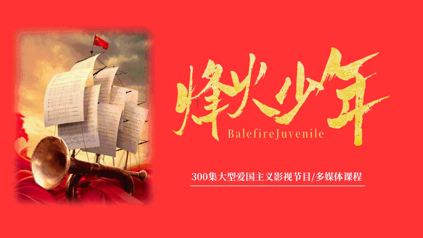 山药有什么做法游戏画面