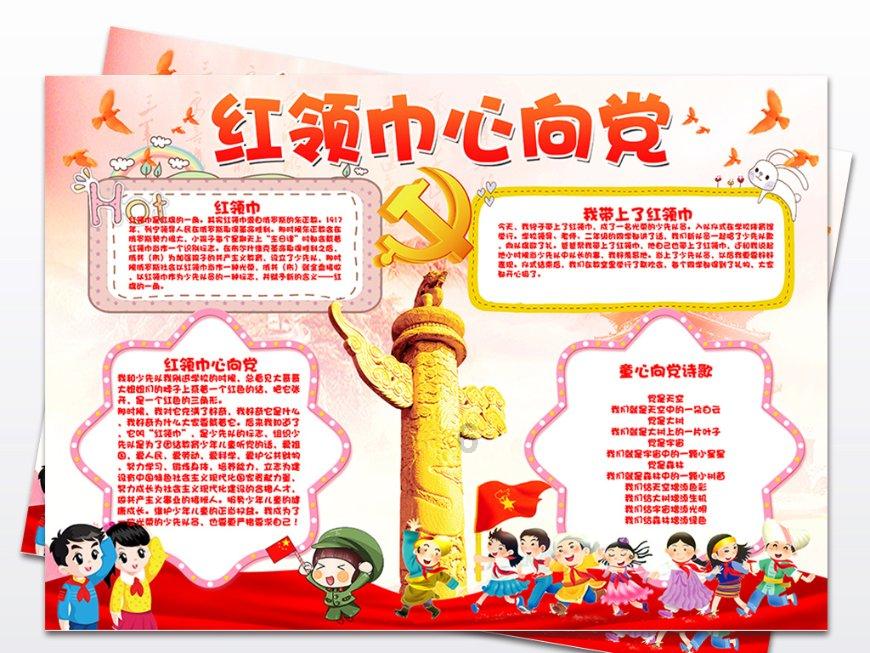 中土世界暗影魔多