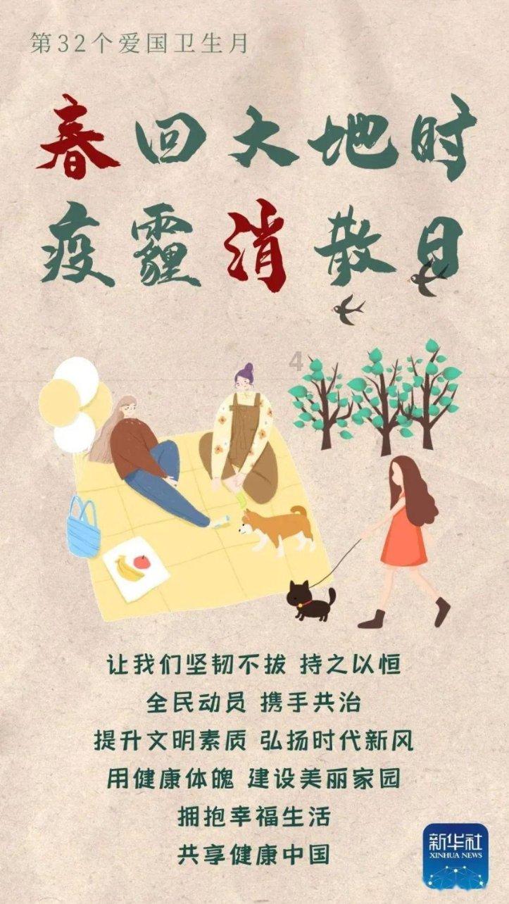 探索知识星球,加入夏天如何穿搭能够使人变美?共享学习平台