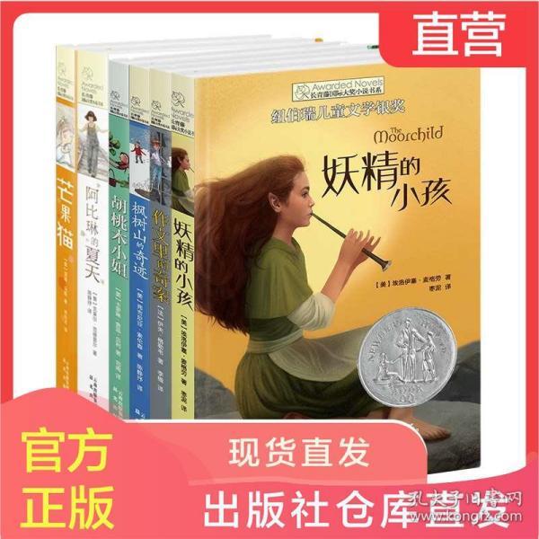 奥斯卡红毯秀