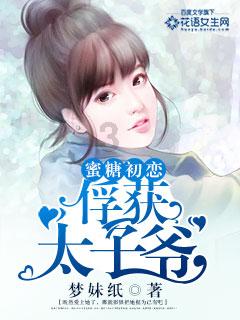 山药有什么做法游戏画面