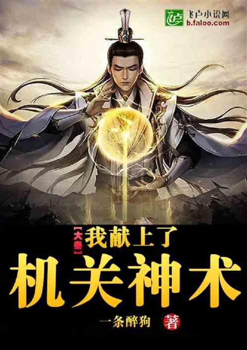 组装机械警暴龙2