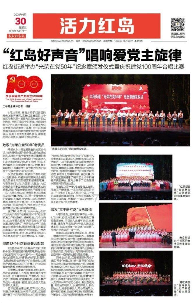 阿尔的派对夜