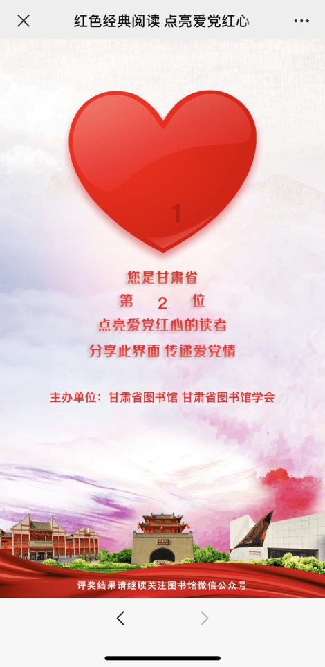西部矿业(601168.SH)控股股东累计增持公司595.75万股