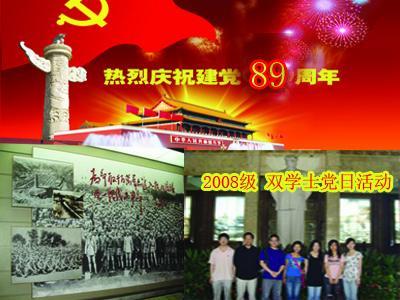 天津普林(002134.SZ):2023年度净利润预增24.54%-83.70%(重组前)