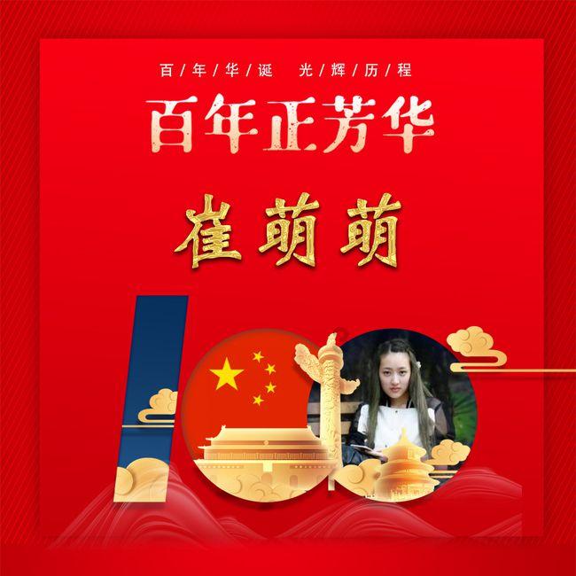 救援臭美男孩