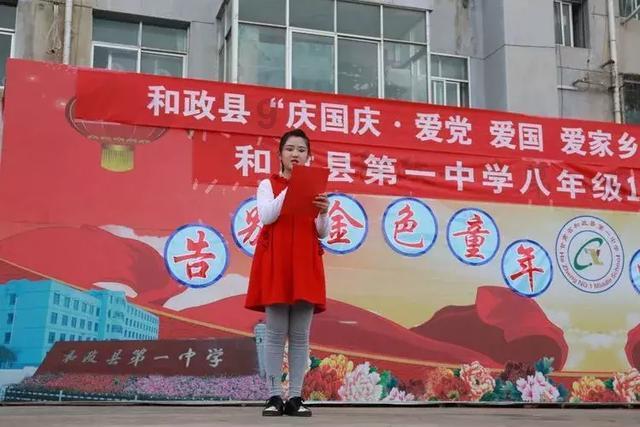 量子破碎