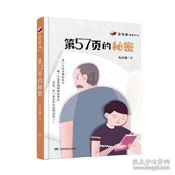 次元喵