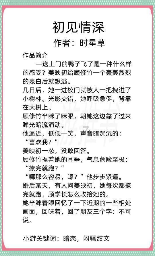 全民剧本大师内置菜单